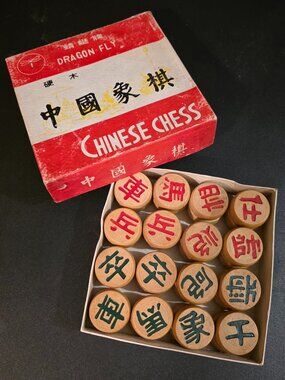Dragon Fly Chinese Chess  (Xiangqi) Set